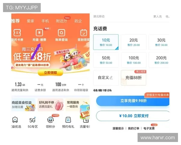 凯发首页地址如何通过平台安全便捷地充值话费，保障资金安全的方法
