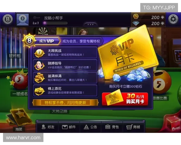 快速掌握K8登陆下载会员登录流程，享受优质游戏服务体验